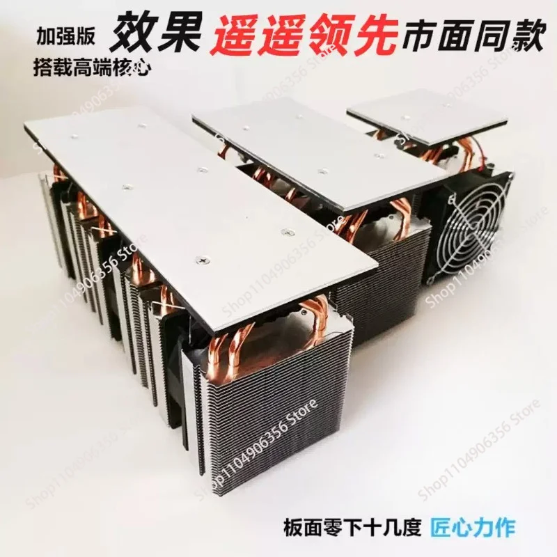 12V High Power Peltier Cooling Kit for DIY Fridge Ice Making - Semiconductor Module