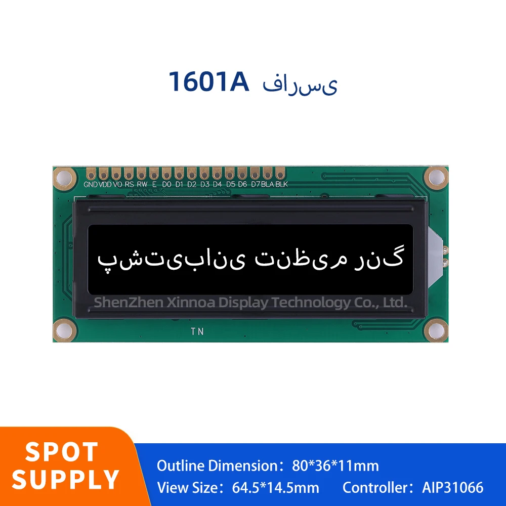 Support Scheme Development 01X16 LCD Controller AIP31066 80*36*11MM BTN Black Film Farsi 1601A Character LCD Display Screen