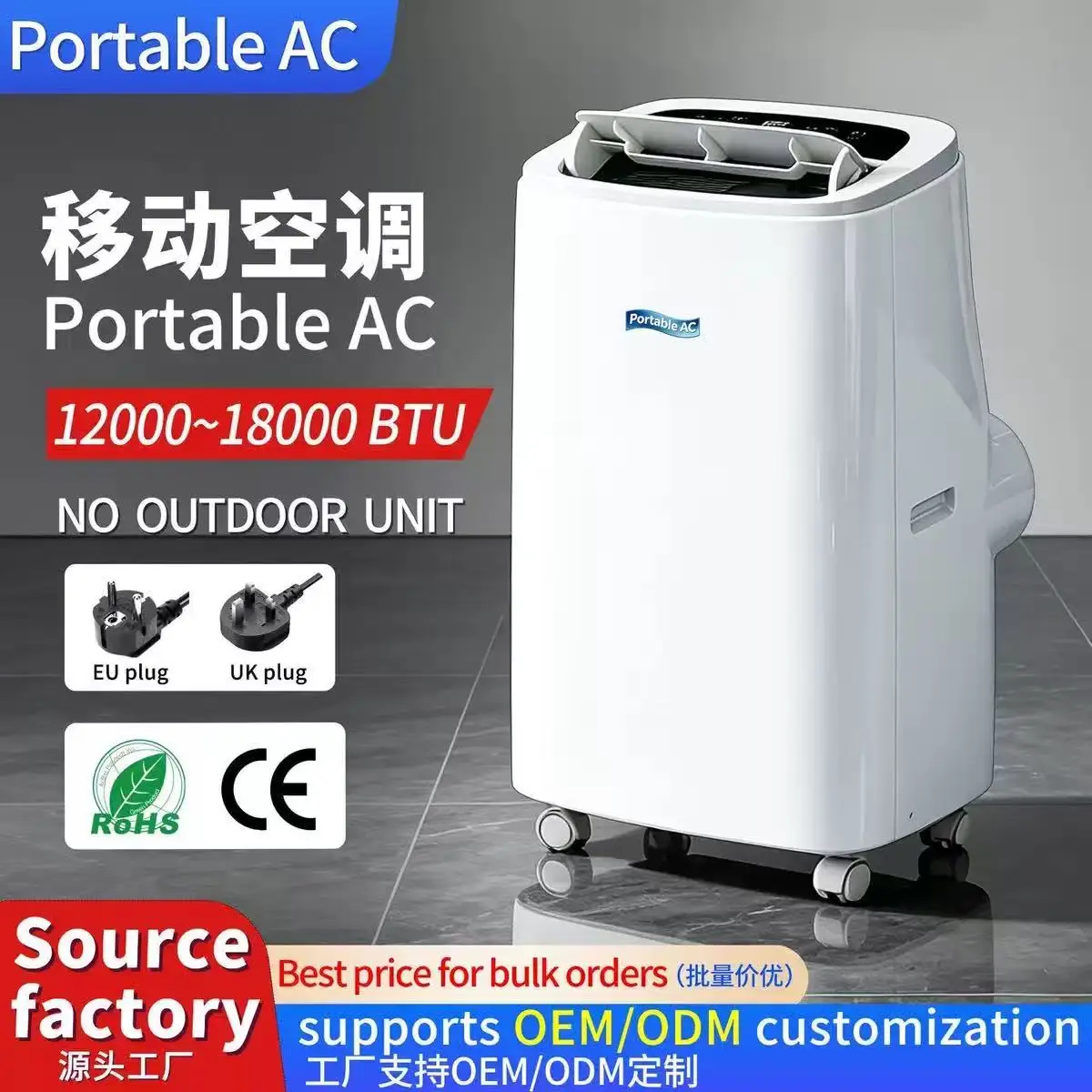 Climatiseur portable intelligent pour la maison, 14 000 BTU, haute qualité, avec refroidissement pour un contrôle climatique efficace 1 Climatiseur portable intelligent pour la maison, 14 000 BTU, haute qualité, avec refroidissement pour un contrôle climatique efficace 1