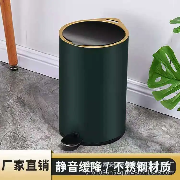 Stainless steel trash can household quiet descent pedal kitchen bedroom living room modern luxury high-end simplicity.