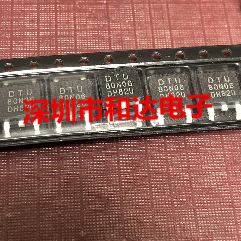 20pcs orginal new DTU80N06 MOS field effect tube TO-252 60V 80A