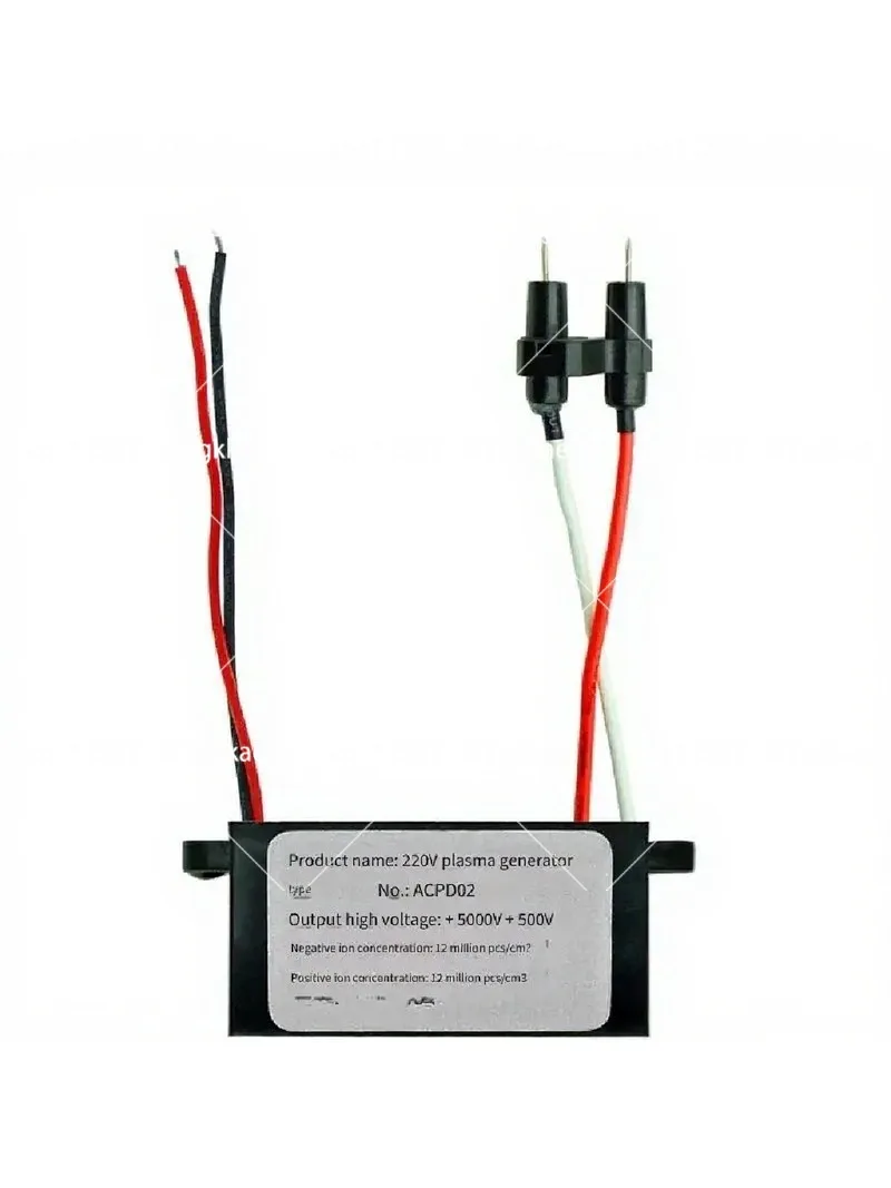 220V Plasma Ionizer for Coffee Machine Anti-Static Dust Removal Smoke Eliminator Odor Neutralizer