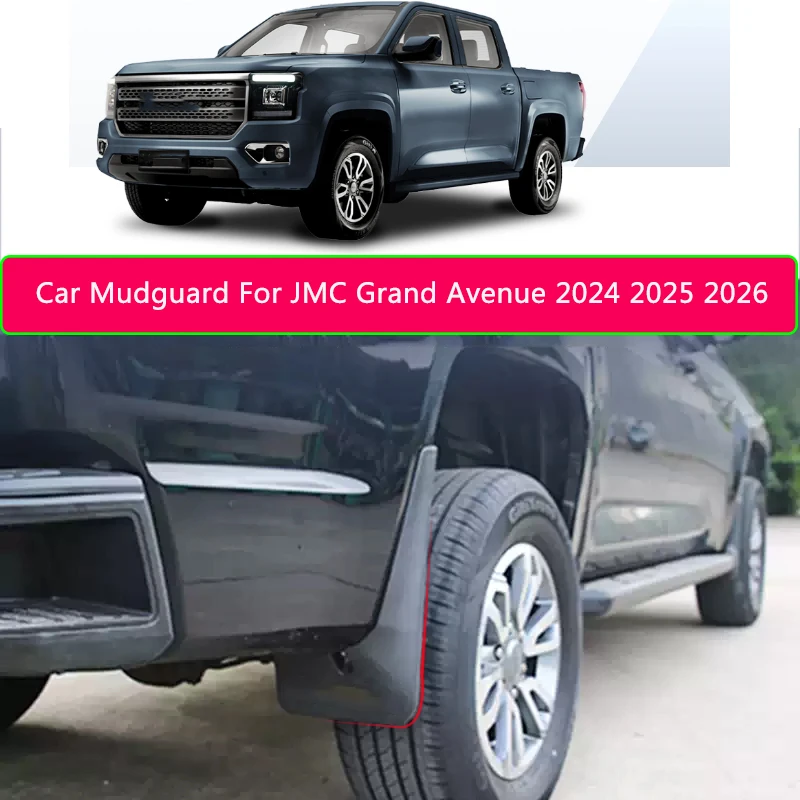 ABS Car Fender Mud Flap For JMC Grand Avenue 2024-2027 Auto Premium Splash Guard Anti-dirt Wear-resistant Body Protect Accessory