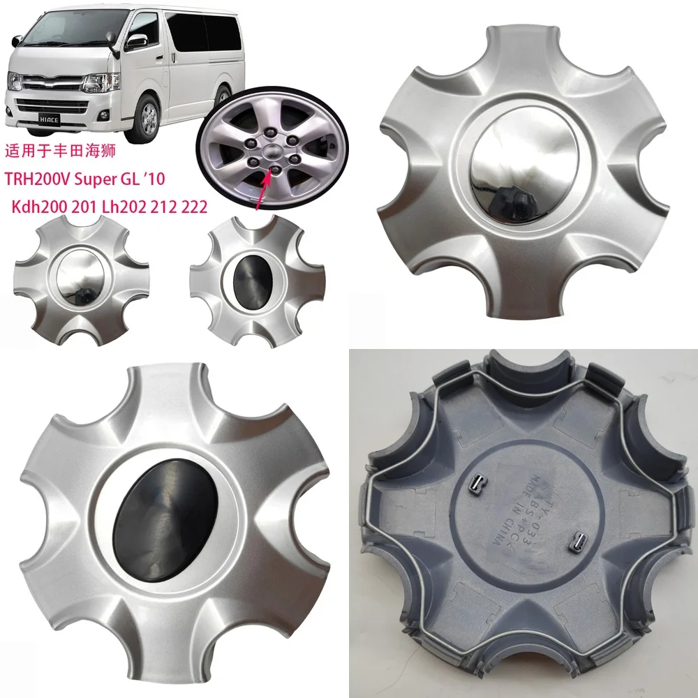 

Колпаки на колеса для Toyota Hiace TRH200V Super GL 202 212 222, центральные колпачки для дисков, автомобильные аксессуары, детали для автостайлинга, сменные элементы отделки