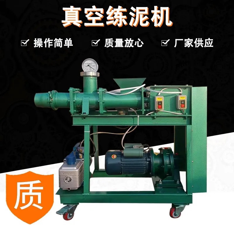 Vacuum mud mill, double axis automatic feeding, mud extrusion machine
