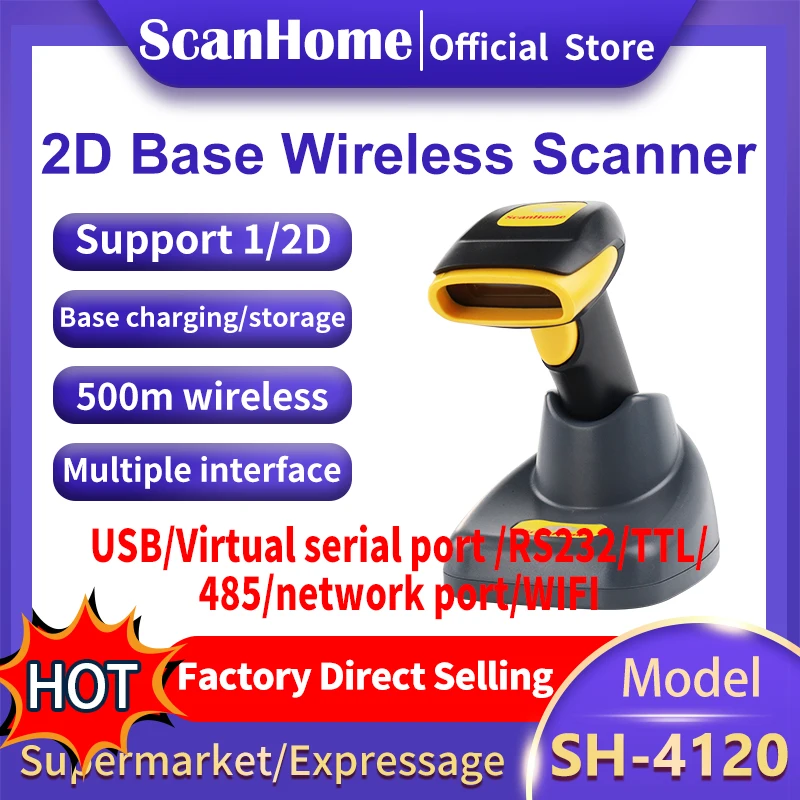 ScanHome Wireless Barcode Scanners Cordless Handheld Barcode Readers 1D/2D QR PDF417 DPM USB RS232TTL485 Scanning SH-4120