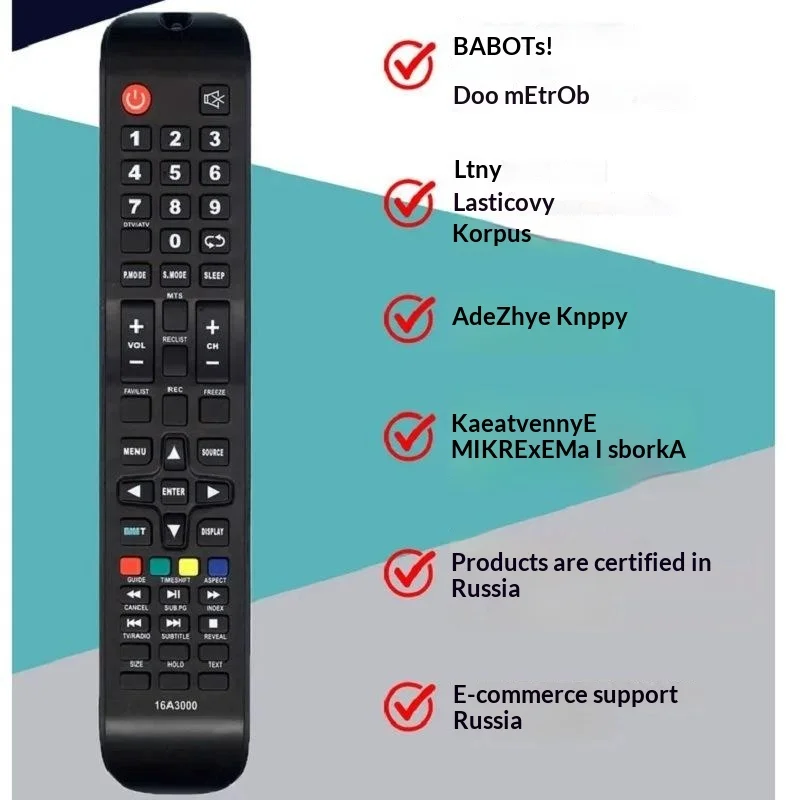 16A3000 Russian TV Remote Control for DEXP Centek  Fast Response Wireless Replacement For Smart TV At Home