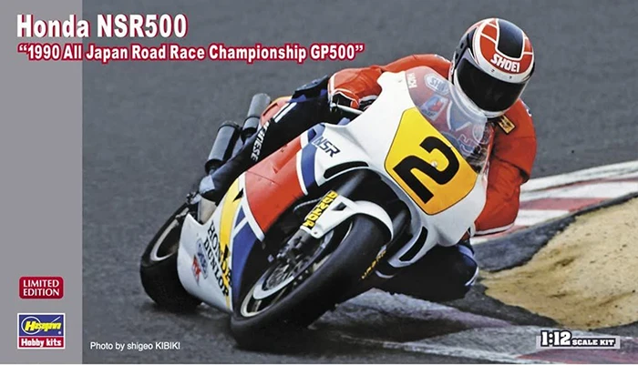 

Hasegawa 21744 Static Assembled Car Model 1/12 scale For Honda NSR500 Motorcycle 1990 All Japan Competition champion Model Kit