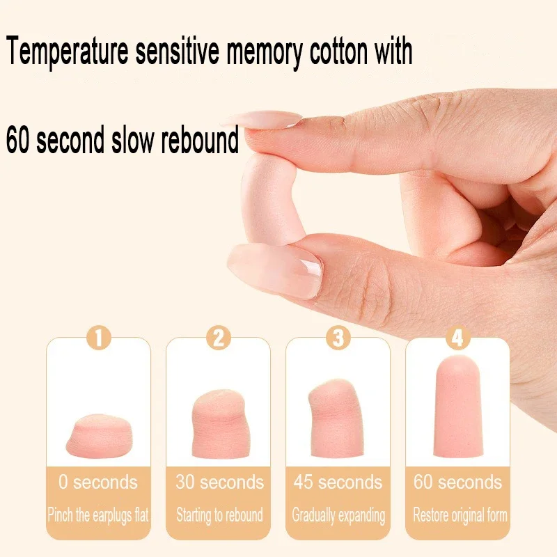 سدادات سيليكون مضادة للضوضاء للنوم ، سدادات أذن النوم ، صحة مكافحة الشخير
