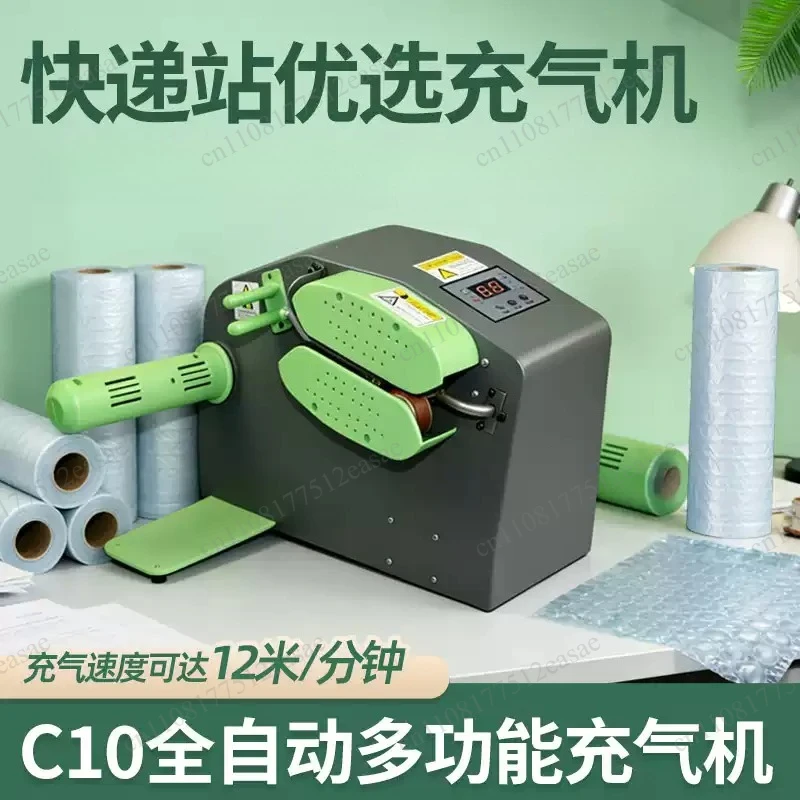 110V/220V Air Cushion Machine: Inflator for Air Column/Air Pillow/Bubble Bags, with Automatic Filling, Plus Bubble Film