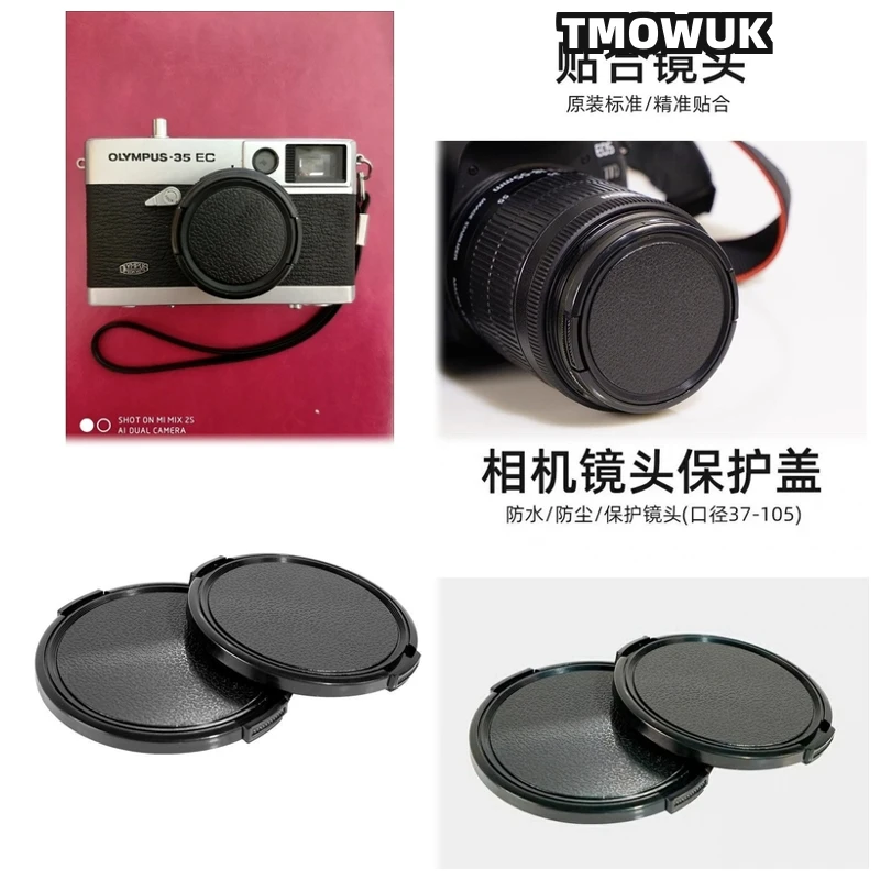 

For Panasonic S1R S9M2 G100 G95 GH6 GX85 GX9 ZS200 DMC-FZ870 DMC-FZ880 Camera Lens Cap Protective Cover Center Pinch Snap-on 49m