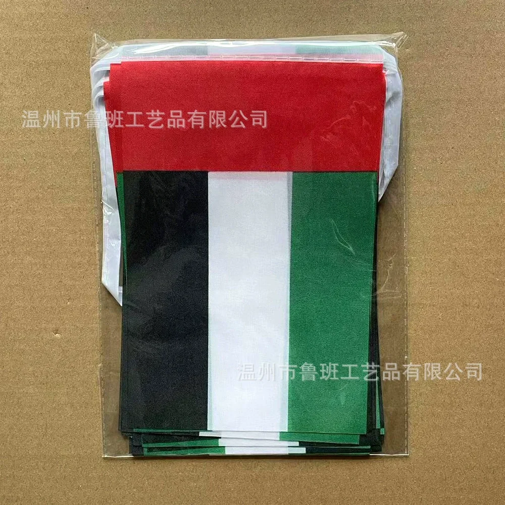 (SKY FLAG) United Arab Emirates Bunting Flags 14x21cm 20pcs/lot Polyester UAE String Flags Festival Party Holiday for Decoration