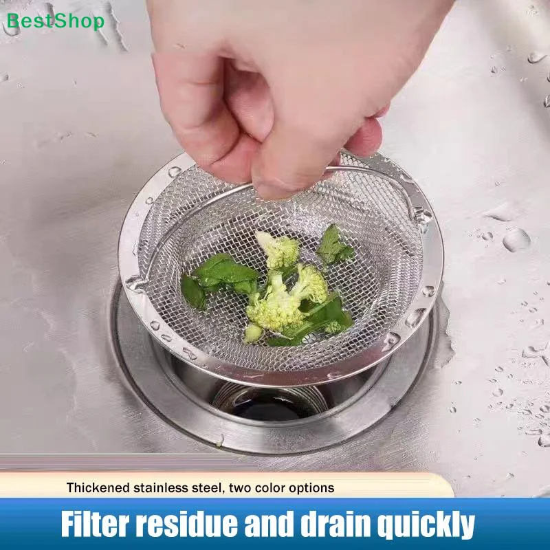 

Сетчатый фильтр для раковины из нержавеющей стали - утолщенная сетка для быстрого слива воды для кухонных и ванных раковин