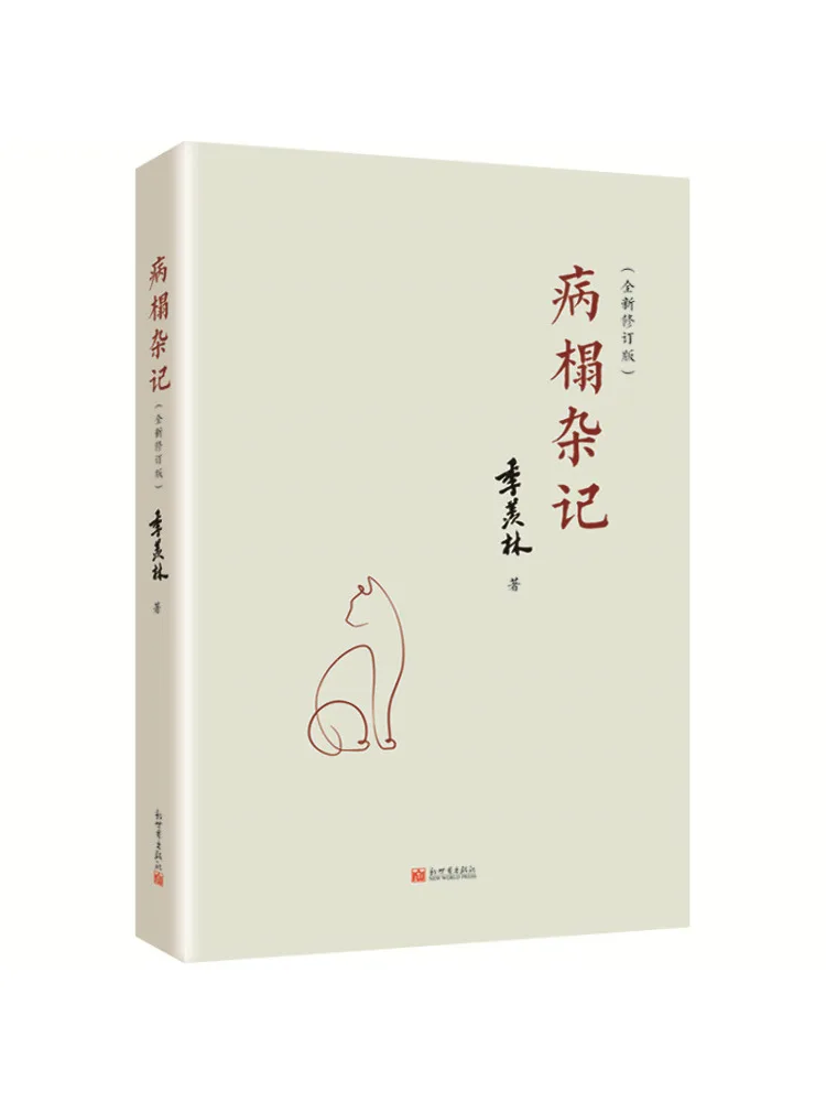 

Книга-Winshare Разные заметки от хворовой кровати Новое пересмотренное издание