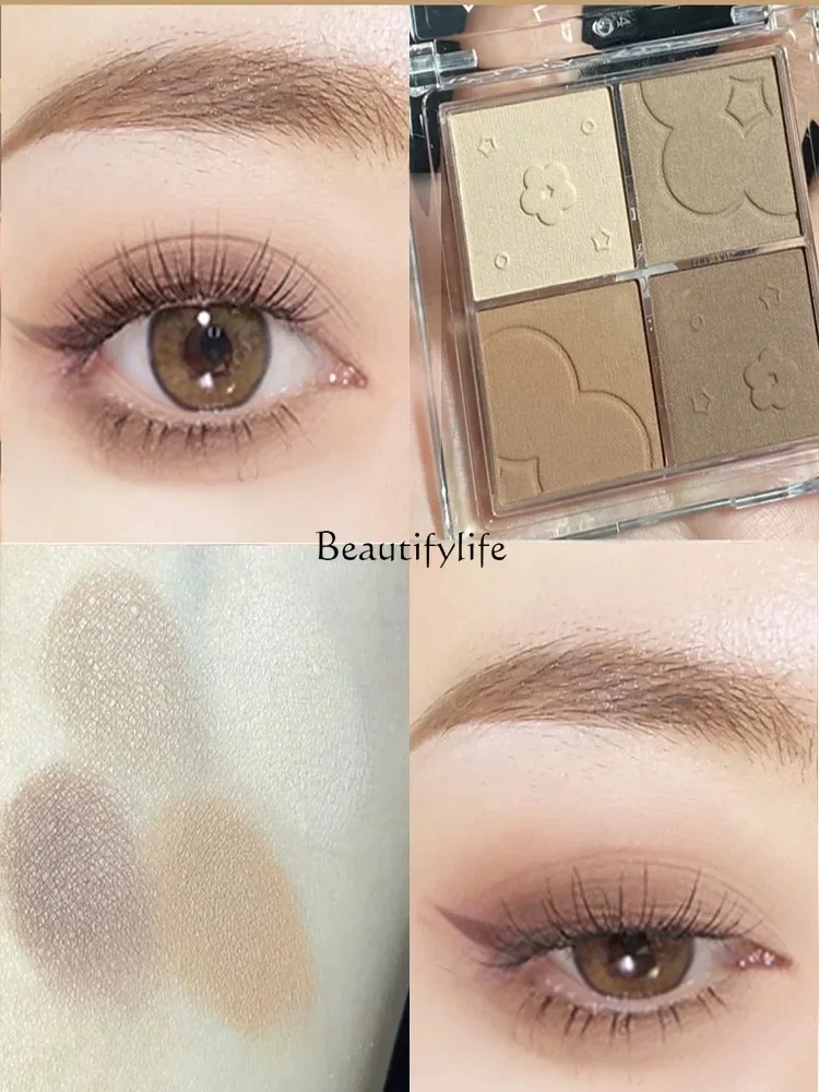 Four-Color Eye Shadow Plate, Super Fire Matte, Low Saturation, Milk Tea, Earth Color