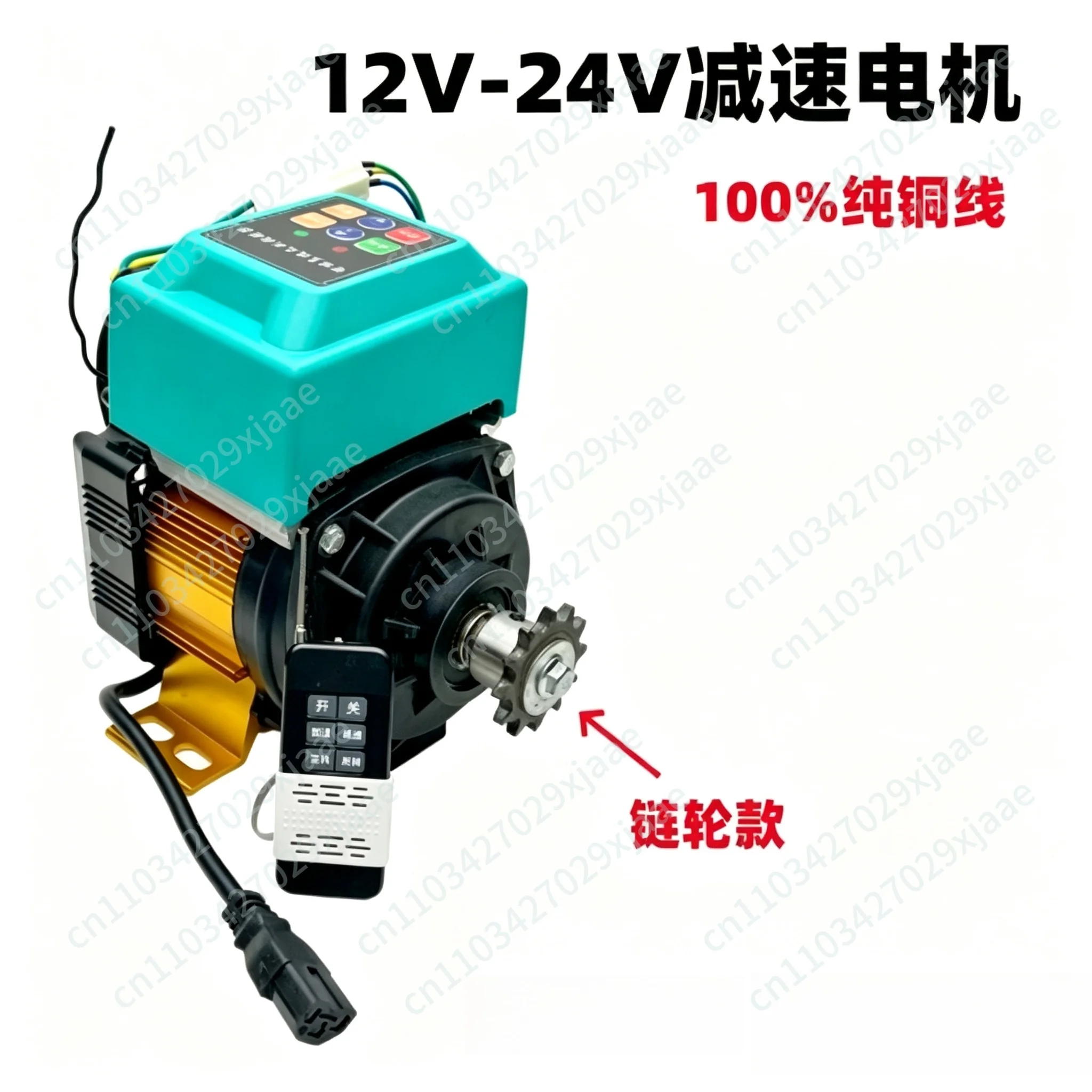 Agricultural Pure Copper Ton Barrel Agitator Drug Reduction Coil Motor Pure Copper Brushless 12V72V220V DC Motor