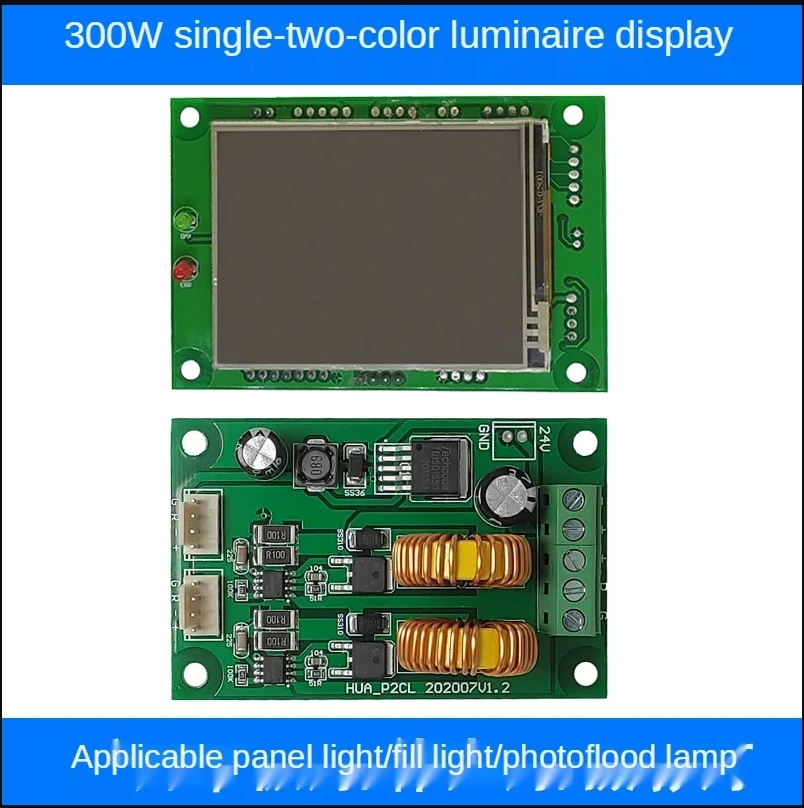 Imagem -03 - Dmx Controle Placa-mãe Principal Led Fill Light Spotlight Studio Escurecimento Touch Screen 200w 300w