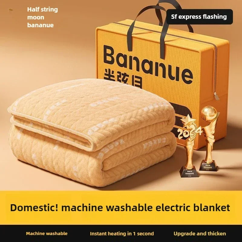 

Электрическое одеяло, моющийся электрический матрас для одного и двух человек, умное графеновое бытовое одеяло с электрическим подогревом