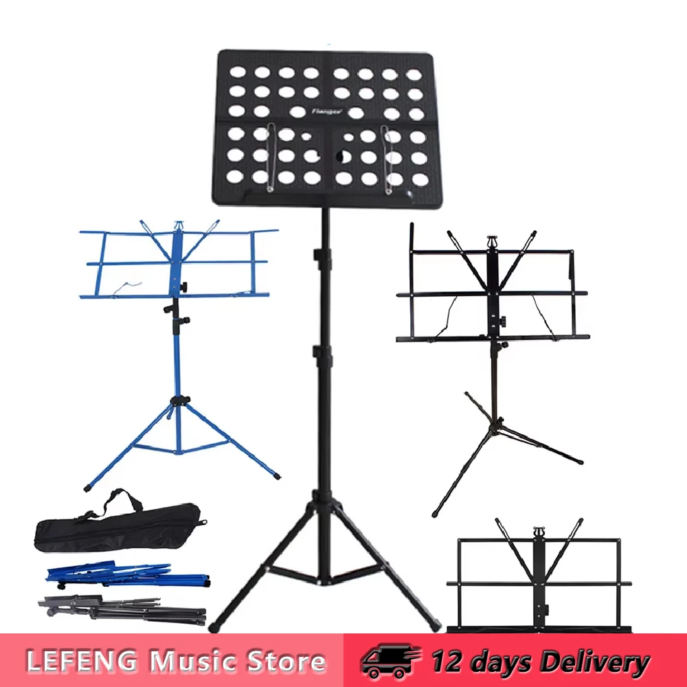 IRIN Foldable Music Sheet Stand Stainless Steel Tripod Stand Holder with Bag Height Adjustable Musical Instrument Accessories