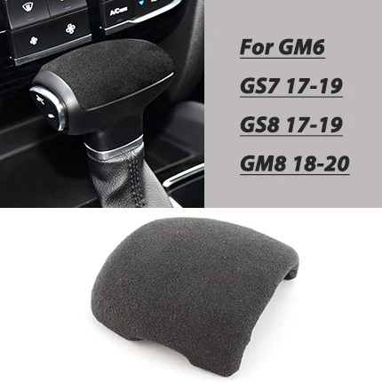 

For GAC Trumpchi GS8 interior modification gear lever cover M6M8 gear head suede GS7 decorative gear lever