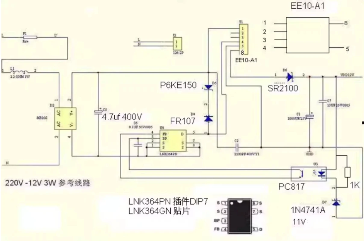 50Pcs EE10-A1 Switching Power Supply High Frequency Transformer 220V to 5-12V Maximum Output 3W
