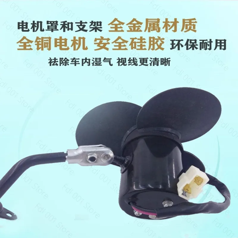 5 Inch Silicone Driver Cooling Fan 12V 24V for Truck Bus Car Vehicle view 3