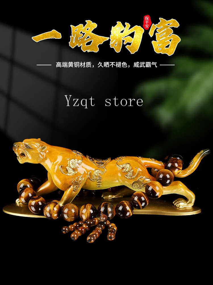 

New brass car ornament golden leopard high-end car center console decoration leopard home desktop crafts