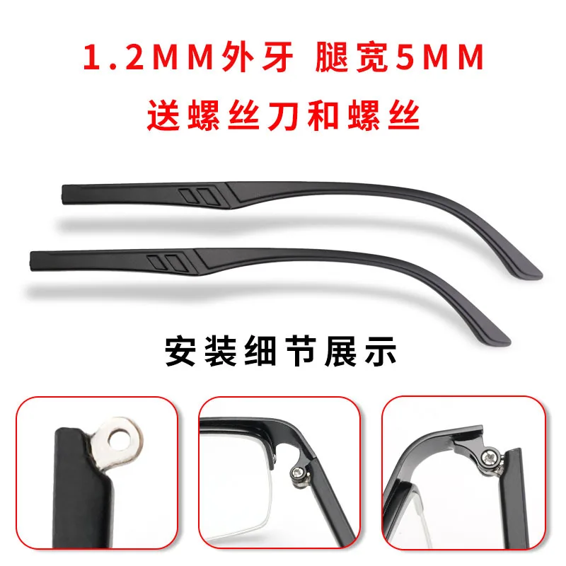 

Glasses Accessories Eyeglasses Arms Legs Replacement Parts for Sunglasses Reading Glasses Frames Lightweight Firm