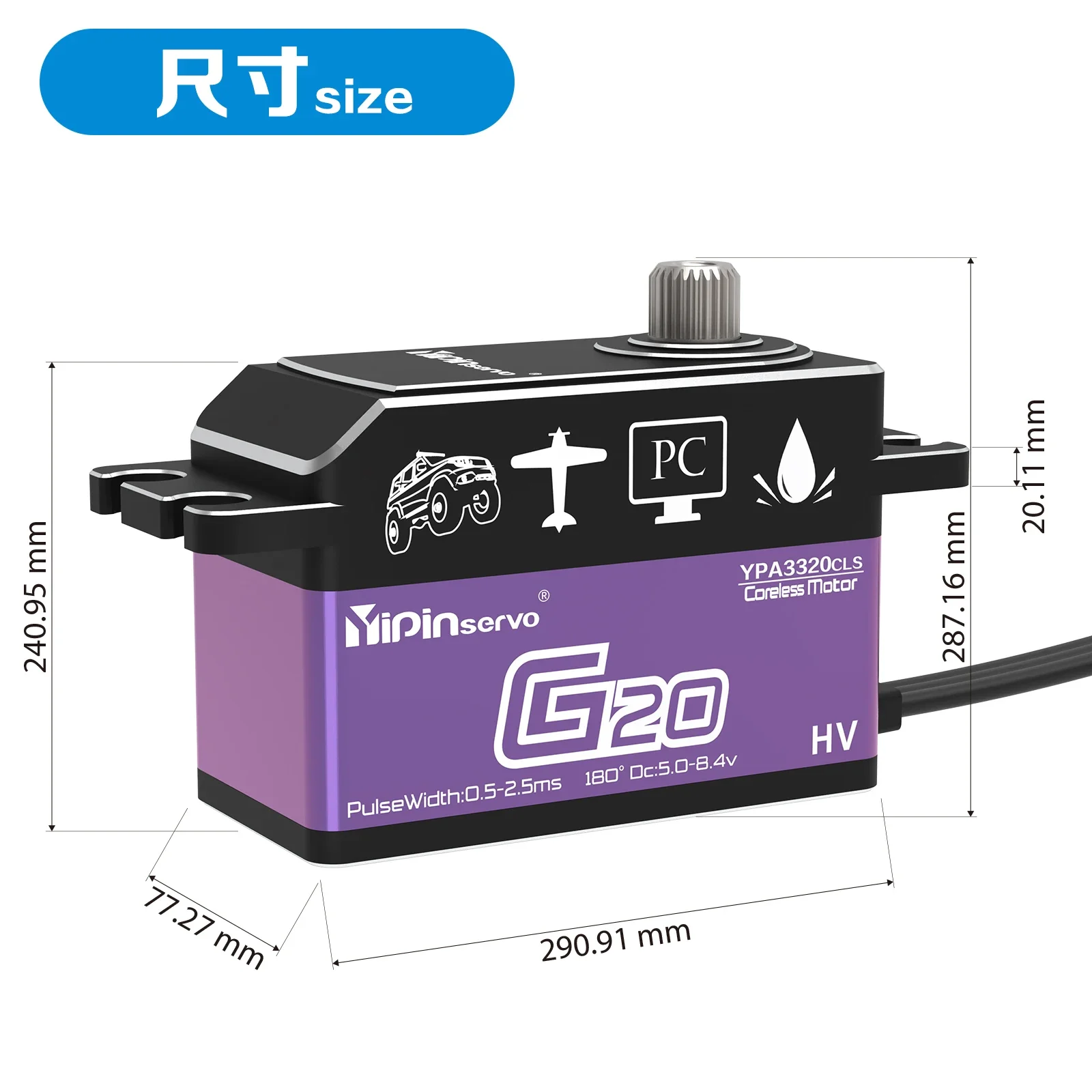 Yipinservo-Servo RC sin núcleo Digital de alta velocidad, perfil bajo, 20KG, Servo de cuerpo corto de alto par para coches RC 1/8 1/10 Drift