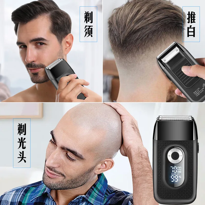 Men's Double-ring Reciprocating Shaver Hair Clipper Razor Two-in-one Bald Machine Digital Beard Knife