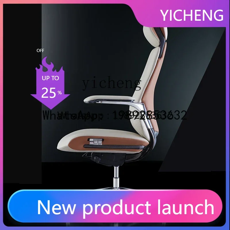 

YZ Italian light luxury leather boss office chair study computer chair cowhide class chair can lie down