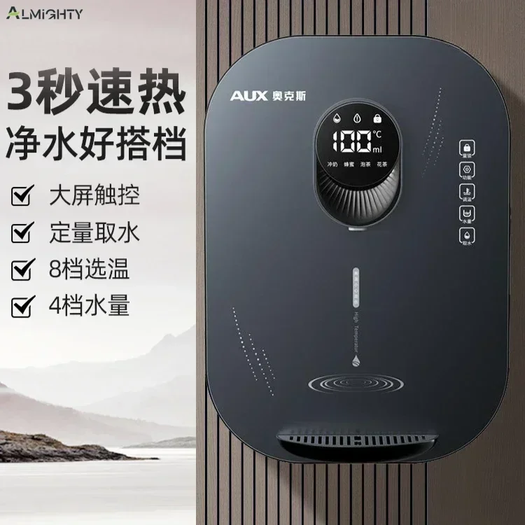 

Настенная трубопроводная машина: бытовая машина для мгновенного горячего питья. Обеденный боковой шкаф.