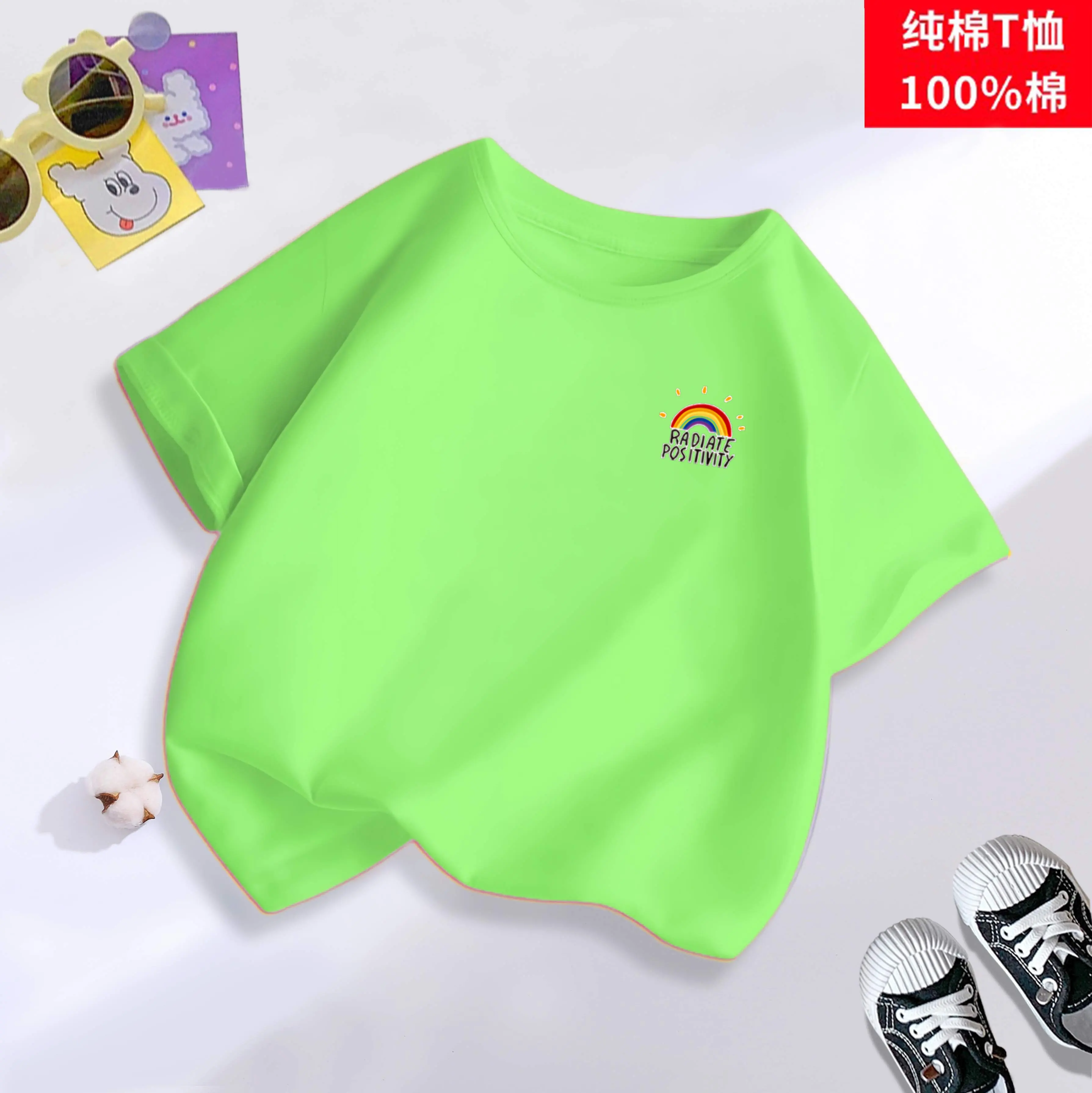 CUHK Boys' Summer Clothes Pure Cotton Short Sleeved Trendy Rainbow Girls' T-shirt 2026 New Parent-child T-shirt
