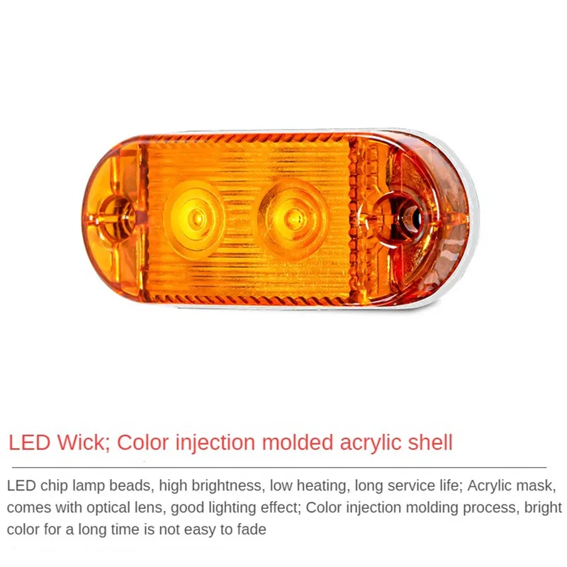 12-36V High Light Truck Led Side Lamp 2 Bead Lens Truck Signal Light Selling Trailer Trailer Width Light