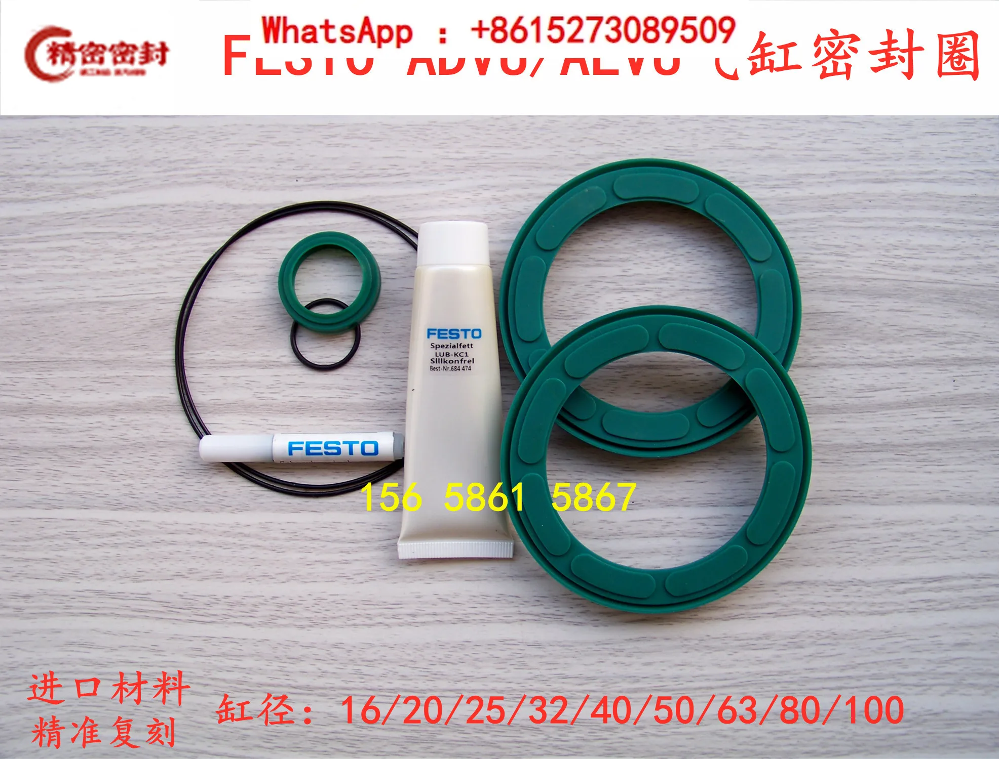 

ADVU/AEVU cylinder sealing ring maintenance package 16/20/25/32/40/50/63/80/100