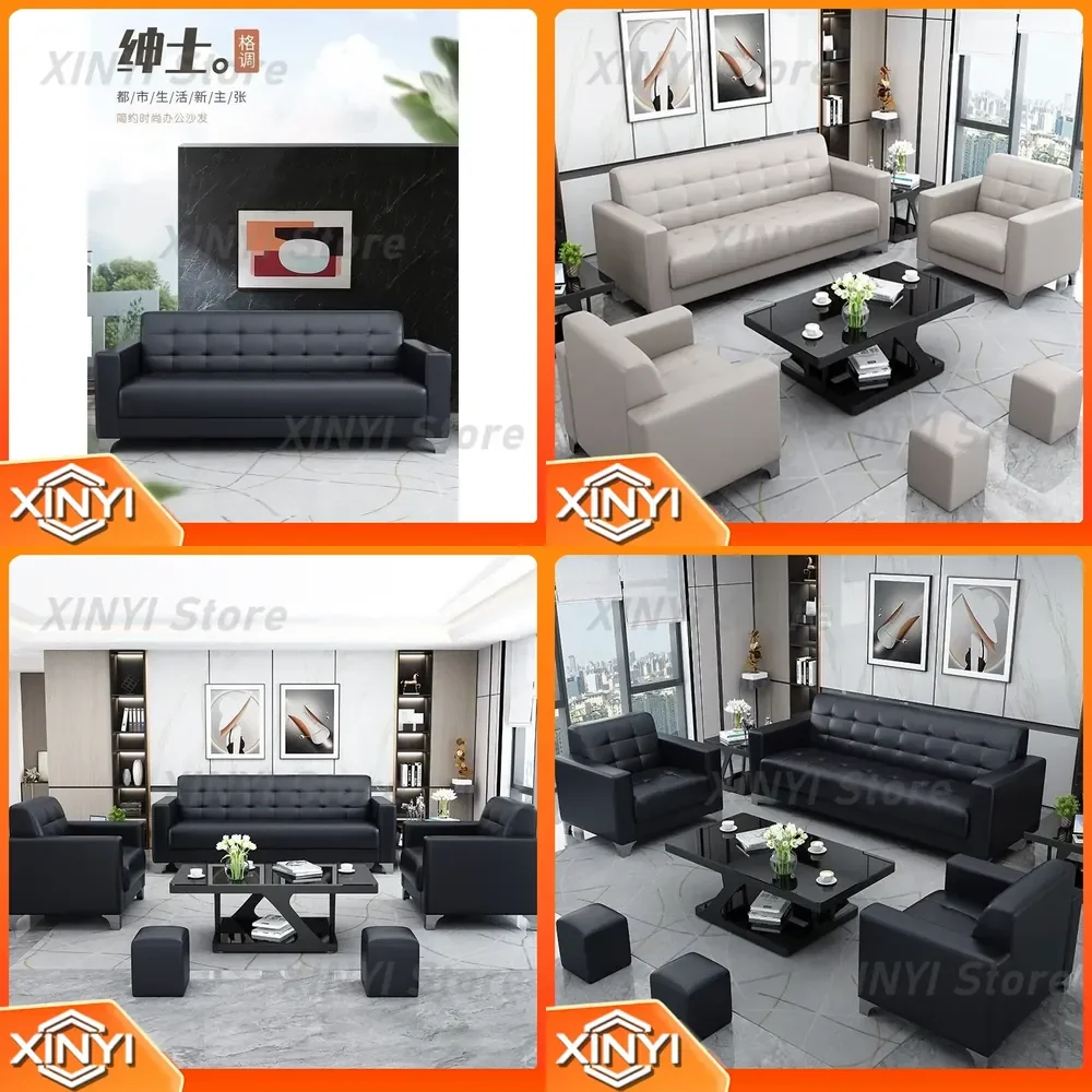 Office Sofa for Business Reception Modern Simple Small Meeting Guests Negotiate Leather Sofa Set with Coffee Table