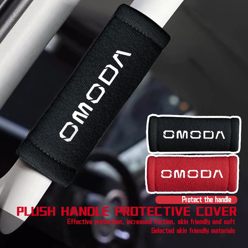 Universal Car Door Pull Handle Anti-Wear Protection Cover For Chery Omoda 5 GT C5 GT S5 E5 O5 GT A9 EV PRO PHEV FX