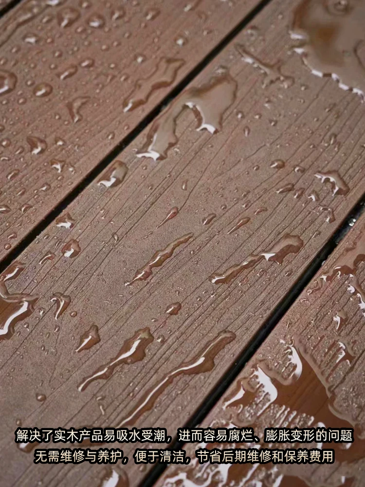 야외 부식 방지 목재 테라스 바닥 목재 플라스틱 야외 발코니 2세대 공압출 안뜰 정원 방수