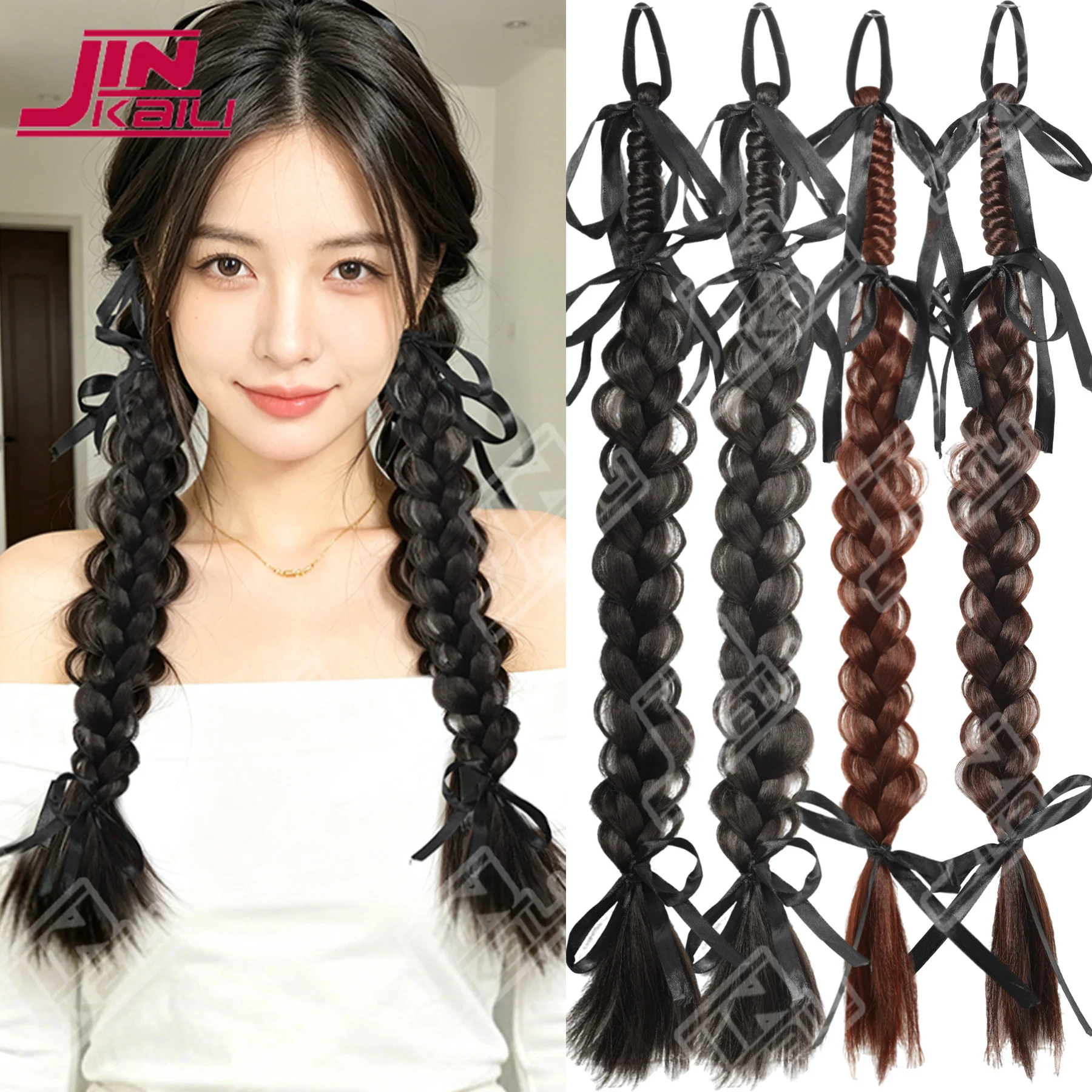 

JKL Synthetic Wig Female Ponytail Twist Long Braid Sweet Cool Spice Girl Boxing Braid Fluffy Long Twisted Braid Wig 2PC
