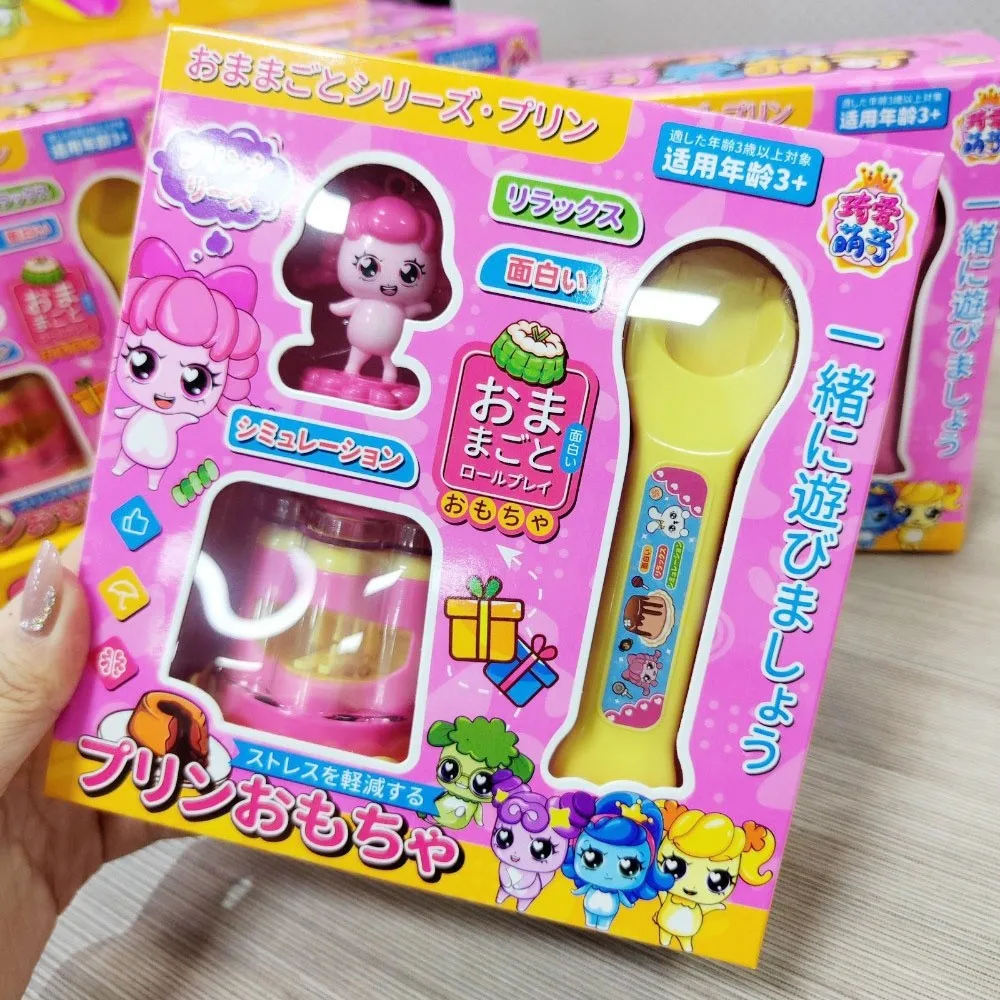 Qiai Mengke Japanese Early Education Toy Play House Style Role Play Feature Food Feeding Toy Simulation Food Pudding Feeding Toy