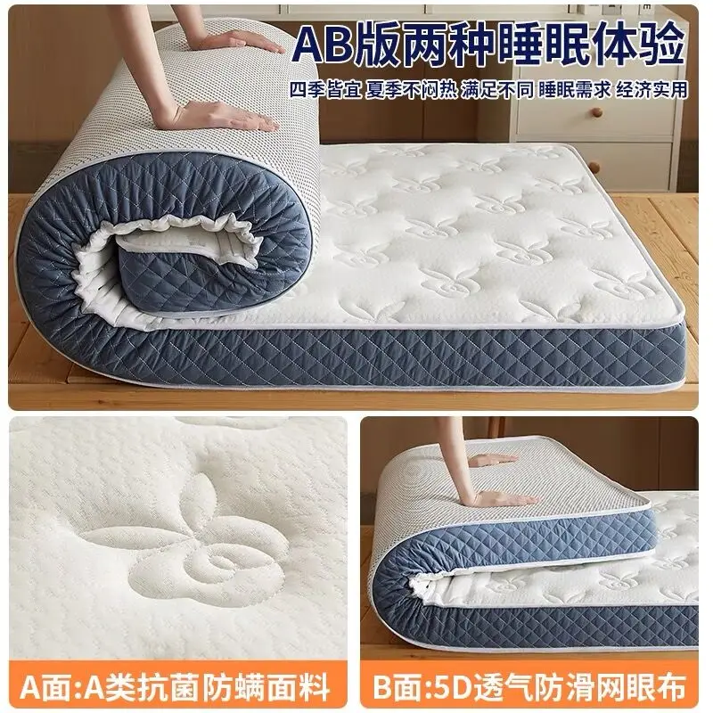 5D Thai latex filling Mattress Floor mat Foldable Slow rebound Tatami Mattresses thickness 5/8cm King Twin Queen Full Size