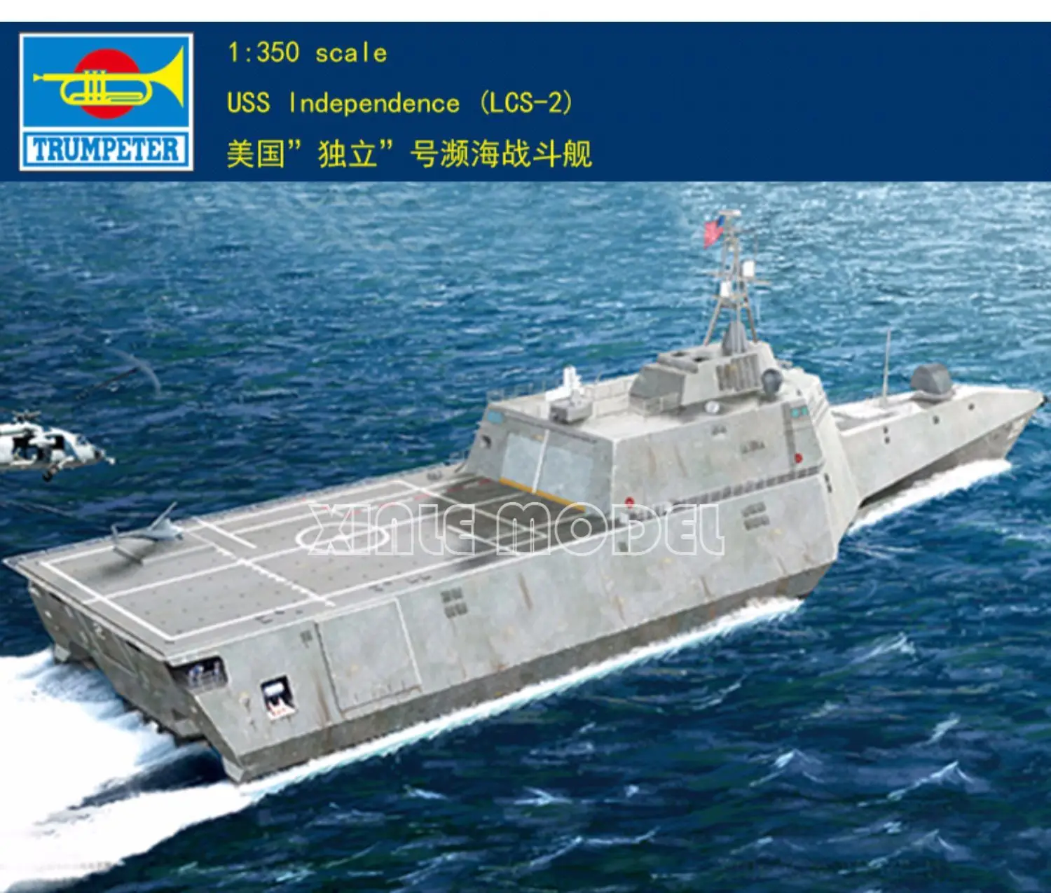 

Комплект пластиковой собранной модели корабля Trumpeter 04548, независимость USS LCS-2 1/350