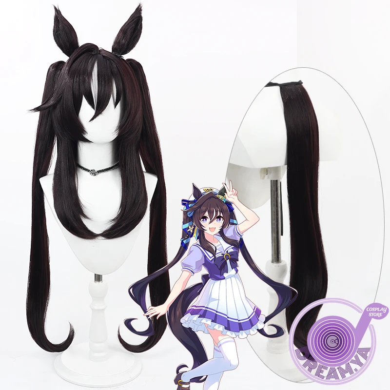 Vivlos Cosplay Wig Uma Musume Pretty Derby Dark Brown Gray Synthetic Hair Heat Resistant Halloween Role Play Party + Wig Cap