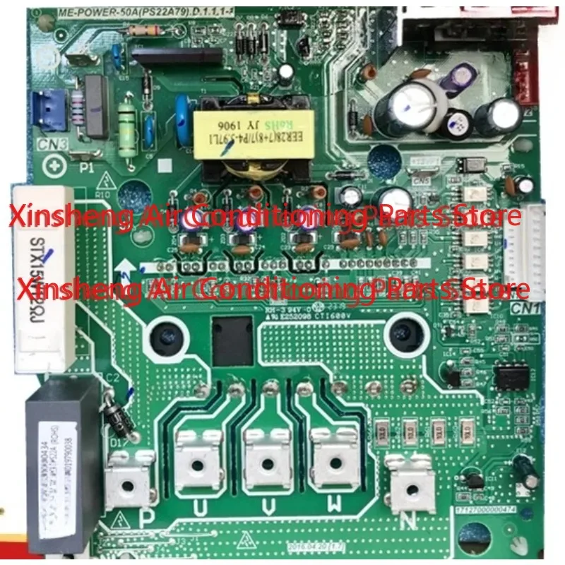 Suitable for Midea central air conditioning variable frequency module multi-line ME-POWER-50A (PS22A79) D. 1.1.1 computer board
