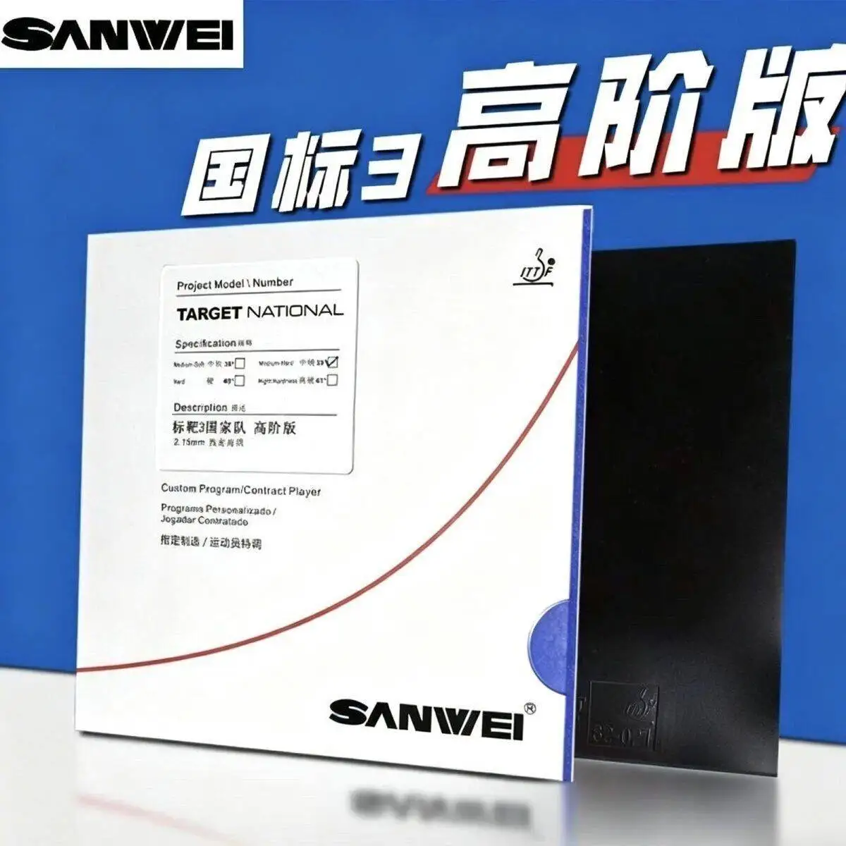 

Original SANWEI Target National table tennis rubber Player special Edition pingpong Reubber Target G40 Sponge For forehand use