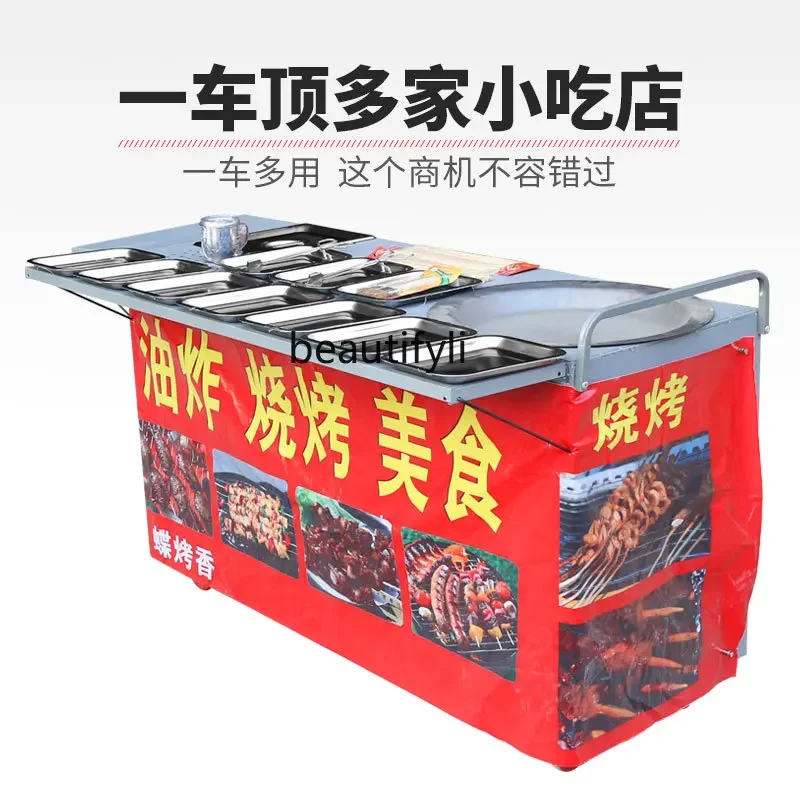 

A50 Teppanyaki Commercial BBQ Stall Fried Grill Cart Snack Cart Multifunctional Dining Cart