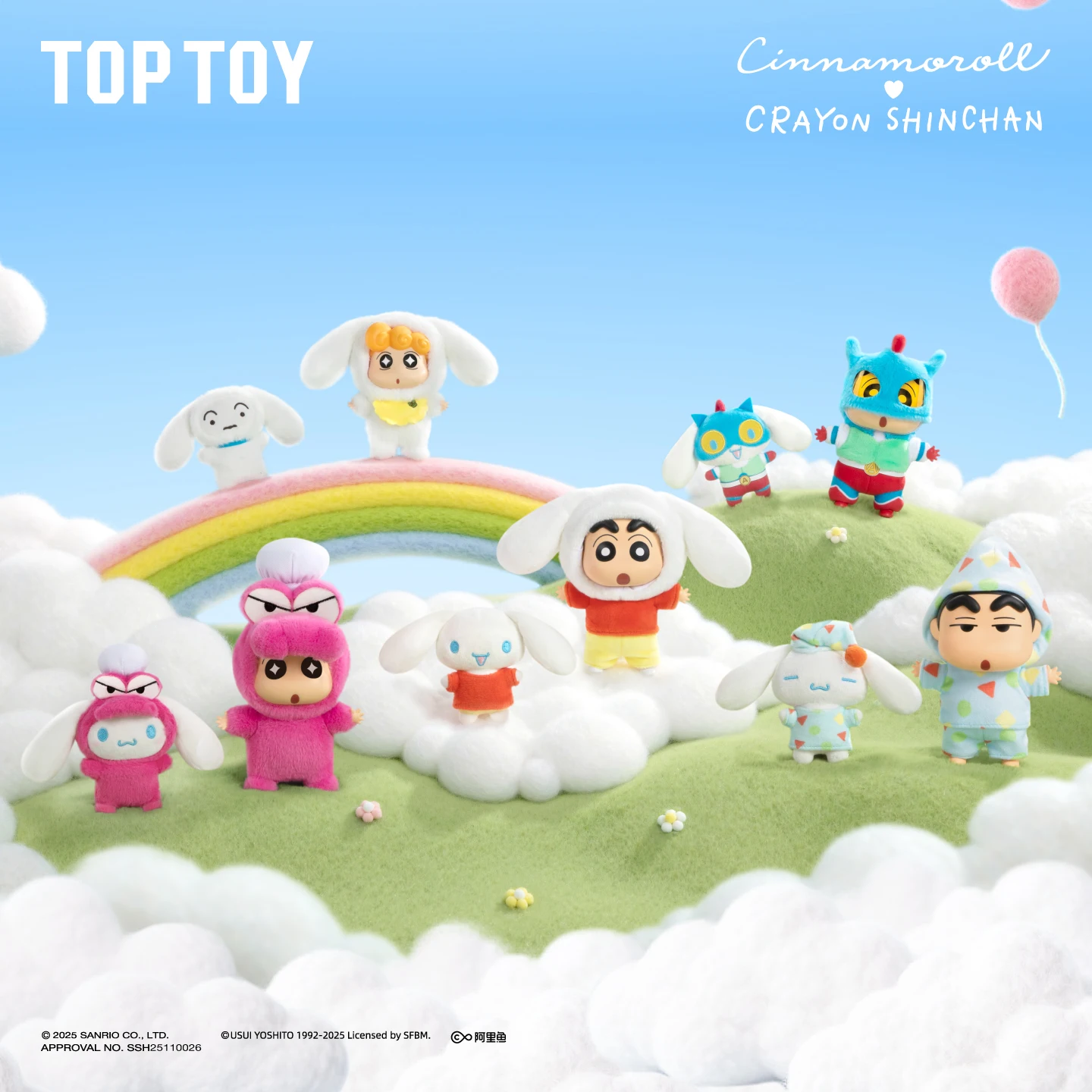 

Toptoy New Cinnamoroll Crayon-Shin-Chan Amusement Dream Vinyl Blind Box Toys Pendant Shin Xiaoxin Bag Decor Toys Birthday Gifts