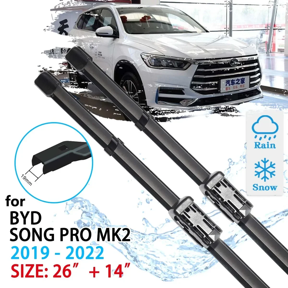 Para BYD Song Pro Mk2 EV DM 2019 2020 2021 2022, accesorios para parabrisas, cepillos para ventanas, limpiaparabrisas delanteros de coche