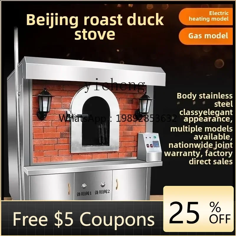 

Commercial Display Cabinet Automatic Rotary Roast Duck Oven Outdoor Multifunctional Electric Oven