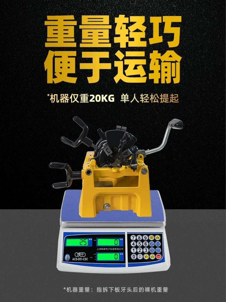 

220V Electric Threading Machine Multifunctional Semi-Automatic Small 1/2-1 Inch Fire Pipe Threader for Home Improvement